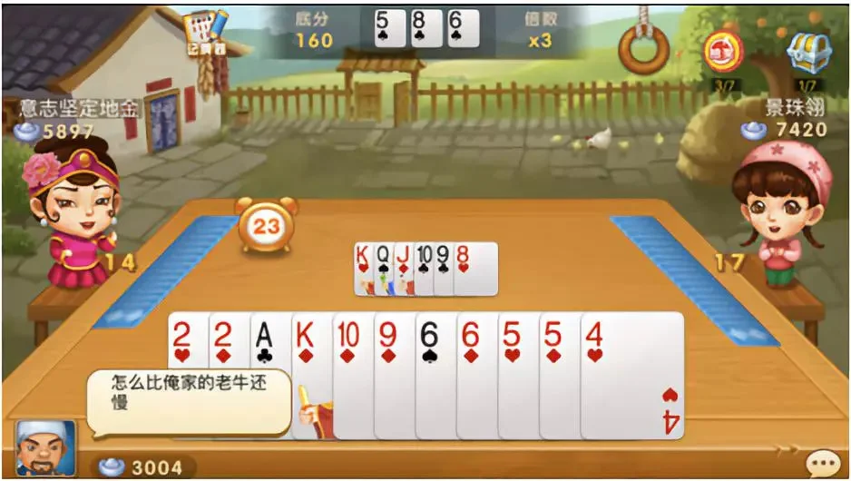 国际人app消息推送功能