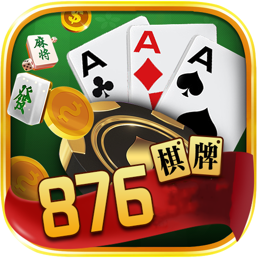 国际人棋牌大厅炸金花游戏