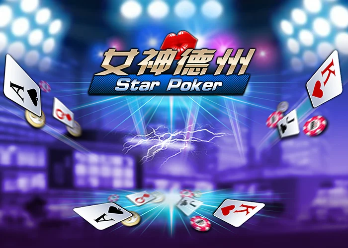 国际人棋牌大厅百家乐游戏