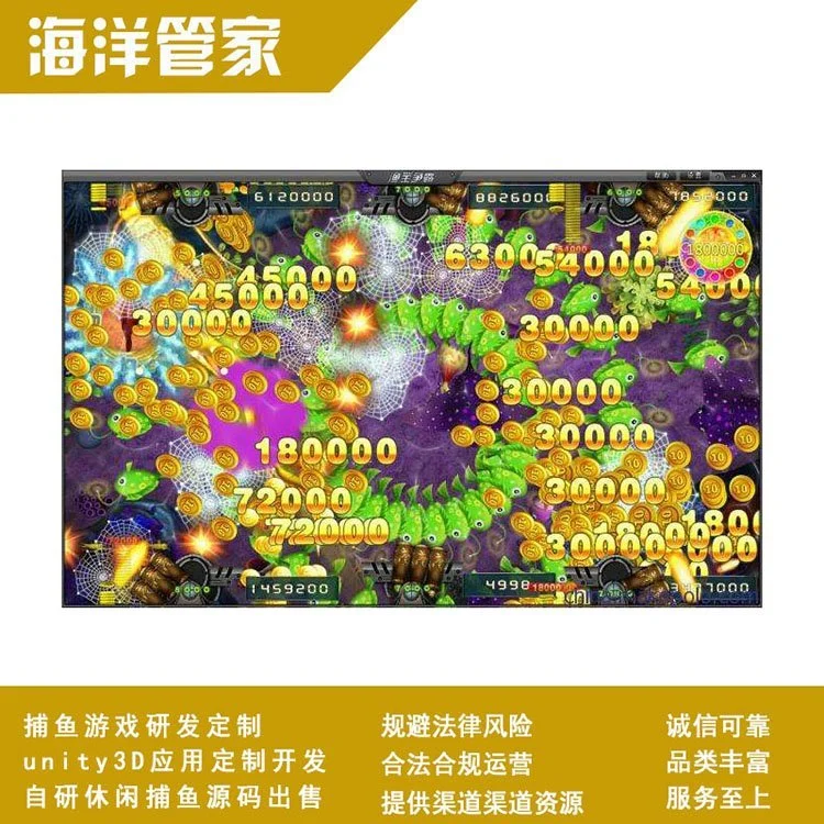 国际人app下载深海探险模式，神秘宝藏